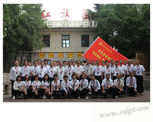 集團(tuán)公司領(lǐng)導(dǎo)干部2020年“黨性修養(yǎng)、警示教育”集中培訓(xùn)圓滿完成